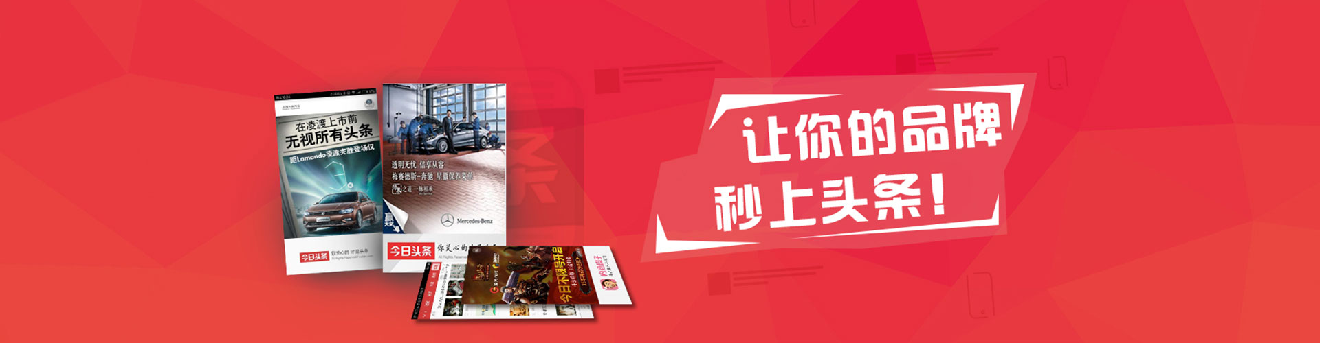 龙胜信息流代理